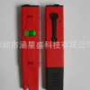 供應(yīng)帶溫度補(bǔ)償便攜式PH計 ATC便攜式酸度計