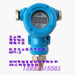 HPT-2 數(shù)顯工業(yè)壓力變送器丨數(shù)顯壓力變送器| 精巧型壓力變送器