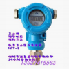 HPT-2 數(shù)顯工業(yè)壓力變送器丨數(shù)顯壓力變送器| 精巧型壓力變送器