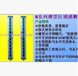 供應(yīng)斯邁德/SMARTSCAN品牌安全光柵NA-8