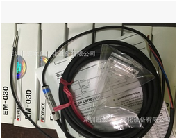 日本基恩士EM-030微型接近傳感器全新原包裝正品KEYENCE EM系列