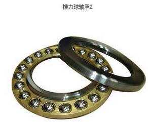 HRB 51322M 推力球軸承內徑110mm 外徑 190mm 厚63mm