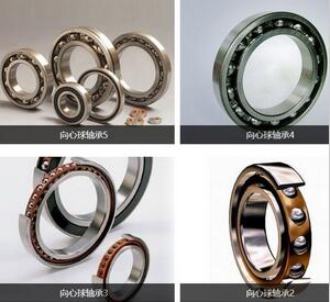 向心 深溝球 軸承 開式 220mm*340mm*56mm 6044