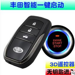 豐田凱美瑞漢蘭達(dá)卡羅拉無(wú)鑰匙進(jìn)入一鍵啟動(dòng)系統(tǒng)遙控遠(yuǎn)程點(diǎn)火改裝