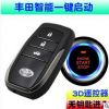 豐田凱美瑞漢蘭達(dá)卡羅拉無鑰匙進(jìn)入一鍵啟動系統(tǒng)遙控遠(yuǎn)程點(diǎn)火改裝