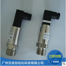 特價(jià)直銷進(jìn)口壓力變送器 總代理原裝美國(guó)SSI壓力傳感器