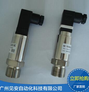 進口壓力變送器 總代理原裝美國SSI壓力傳感器