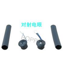 比業(yè)安全光線對射電眼防夾人感應(yīng)器BEA安全光線自動門防夾裝置