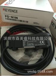 KEYENCE基恩士光電傳感器PS-N11N 全新原裝正品 議價(jià)