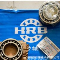 哈爾濱軸承 HRB軸承6213-2RZ 膠蓋軸承 深溝球軸承