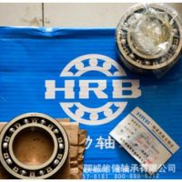 哈爾濱軸承 HRB軸承6211 開式軸承 深溝球軸承211