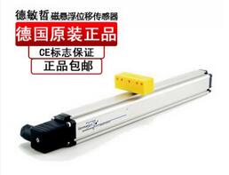 德國德敏哲原裝磁致伸縮位移傳感器懸浮電子尺機(jī)械外置替代巴魯夫