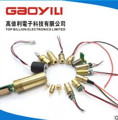 半導(dǎo)體激光二極管 激光頭 激光模組 紅外線激光器 一字十字定位燈