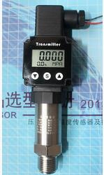 數(shù)顯壓力變送器 數(shù)顯壓力傳感器 數(shù)顯壓力表 數(shù)字壓力表