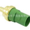 供應(yīng)大眾 VW 奧迪 Audi 汽車水溫傳感器 溫度傳感器 059919501A