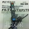 KEYENCE/基恩士 光纖傳感器 FS-T0 庫(kù)存原裝現(xiàn)貨