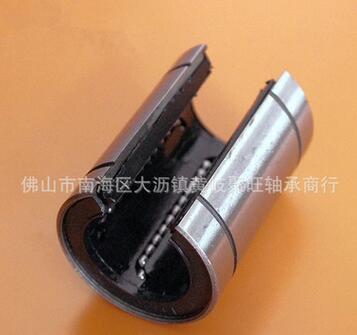 直線運(yùn)動(dòng)型軸承LM20OP開(kāi)口型直線軸承