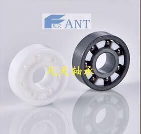 指尖陀螺 專用軸承 608 （8*22*7）氧化鋯全陶瓷軸承