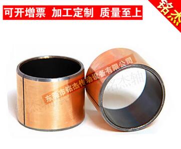 SF-1型自潤滑復(fù)合軸承/內(nèi)徑32--40MM/無油襯套/軸套/銅套36*32*30