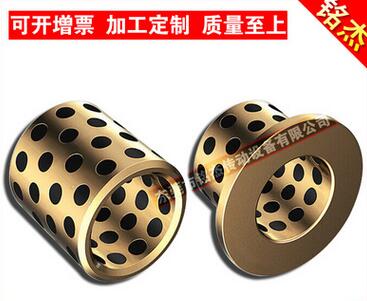 JDB固體鑲嵌石墨自潤滑含油軸承 10*6*8石墨銅套