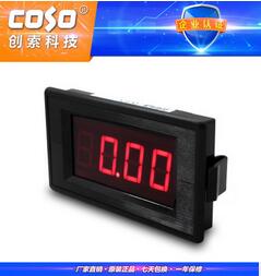 三位直流電流表頭 直流電壓表 數(shù)字直流電壓表頭