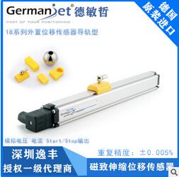 德國(guó)進(jìn)口磁致伸縮位移傳感器 180震雄海天注塑機(jī)電子尺