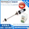Germanjet磁懸浮位移傳感器173 Series數(shù)字輸出 震雄注塑機(jī)電子尺