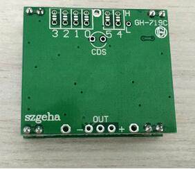 GH-719/GH-719C微波感應(yīng)位移模塊