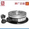 單板電磁式剎車(chē)制動(dòng)器通電剎車(chē) 凸緣單板式電磁制動(dòng)器FBD-025