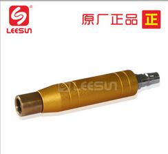 LEESUN 利迅品牌 氣囊 充氣槍 充氣嘴 氣嘴 氣脹軸配件