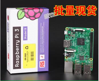 英國原裝 樹莓派3代B Raspberry Pi Model 3 B 板載wifi藍(lán)牙