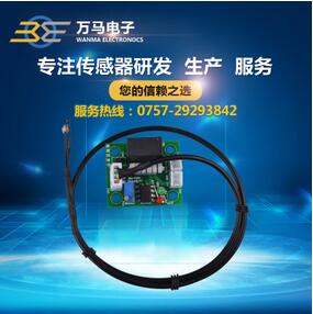 供應空調(diào)，中央空調(diào)風感傳感器風速開關(guān)研發(fā)風感開關(guān)