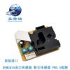 DSM501A灰塵傳感器 粉塵傳感器 PM2.5傳感器 pm2.5檢測傳感器
