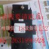 供應(yīng)開(kāi)利斷路器FL12JA088E，219-3-6210-088-V開(kāi)利中央空調(diào)開(kāi)關(guān)