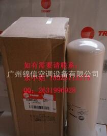 特靈空調(diào)螺桿機油過濾器