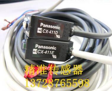 CX-411正品原裝PANASONIC CX-411D CX-411E假一罰十當天發(fā)貨