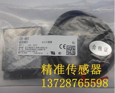 CX-491正品原裝PANASONIC CX-411 CX-422假一罰十當(dāng)天發(fā)貨