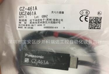CZ-461A正品原裝PANASONIC CZ-461A CZ-462A假一罰十當(dāng)天發(fā)貨