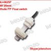 MJ-0825P 最小浮球開(kāi)關(guān)，微型液位開(kāi)關(guān)，底部輸出信號(hào)10W