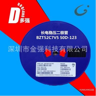 江蘇長(zhǎng)電品牌貼片放大二極管絲印WC BZT52C7V5 封裝SOD-123