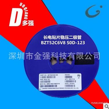 原裝正品江蘇長(zhǎng)電貼片三極管B772 SOT-89-3L放大倍數(shù)160-320