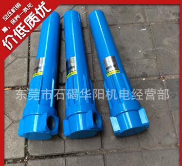 深圳橫崗鎮(zhèn)華陽精密過濾器 壓縮空氣管道過濾器HY024QPS質量可靠