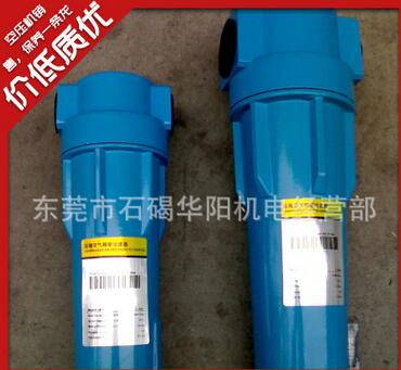 供應東莞長安空壓機精密過濾器015處理氣量1.5立方廠家批發(fā)質量好