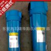 供應(yīng)東莞長安空壓機精密過濾器015處理氣量1.5立方廠家批發(fā)質(zhì)量好