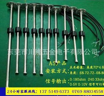 高精度物流車、車隊(duì)管理、車隊(duì)監(jiān)控、貨車防偷油170612