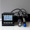水質(zhì)OPR實(shí)時(shí)檢測 數(shù)字型OPR傳感器