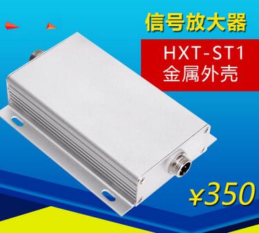 HXT-ST1廠家直銷多功能稱重變送器 傳感器信號放大器