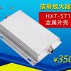 HXT-ST1廠家直銷多功能稱重變送器 傳感器信號(hào)放大器