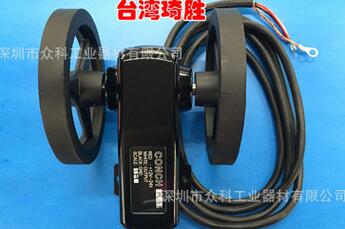 批發(fā)長度發(fā)生器CONCH臺灣琦勝PL-S4M計米輪精確到毫米正品