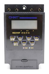 正泰微電腦時(shí)控開關(guān)KG316T/定時(shí)器/定時(shí)開關(guān)/時(shí)間控制器延時(shí)開關(guān)